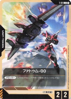 パラレル LR+ Newtype Rising レジェンドレア】ガンダム GD01-001