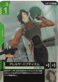 パラレル LR+ Newtype Rising レジェンドレア】ジャスティスガンダム