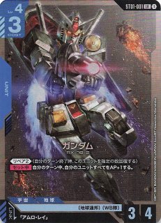 パラレル LR+ Newtype Rising レジェンドレア】フリーダムガンダム