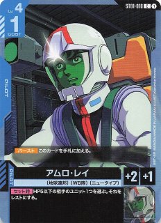 パラレル LR+ Newtype Rising レジェンドレア】フリーダムガンダム