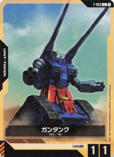 MEGAドリームex】ロケット団のワナイダー 016/193 - マナソース