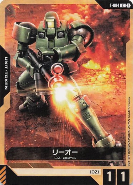 画像1: 【Wings of Advance トークンカード】リーオー　T-004 (1)