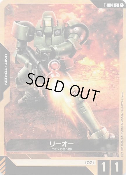 画像1: 【Wings of Advance トークンカード】リーオー　T-004 (1)