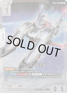 パラレル LR+ Newtype Rising レジェンドレア】フリーダムガンダム