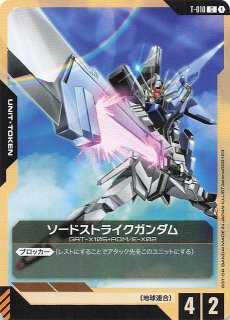 SEED Strike トークンカード】ランチャーストライクガンダム T-009