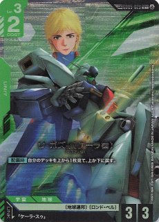 プロモ】戦技の向上 GD03-109 - マナソース