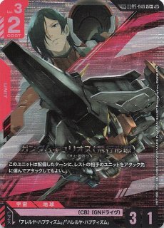 Freedom Ascension リンクレア】リ・ガズィ（ケーラ機） GD05-029