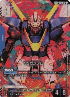 パラレル Freedom Ascension レジェンドレア】ガンダム・キャリバーン