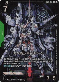 LR++ パラレル Freedom Ascension レジェンドレア】ウイングガンダム