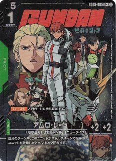 MANGA BOOSTER 02 リーダーカード】ゴテンクス SB02-017 - マナソース