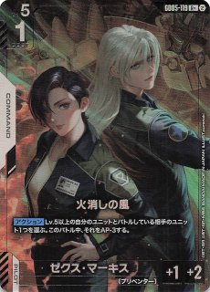 探偵たちの切札 SRP】安室透 ID［0069］ - マナソース