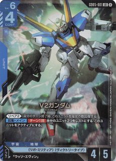 パラレル Steel Requiem レア】能力の覚醒 GD03-118 - マナソース
