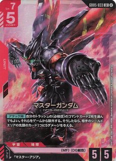 パラレル Steel Requiem レア】能力の覚醒 GD03-118 - マナソース