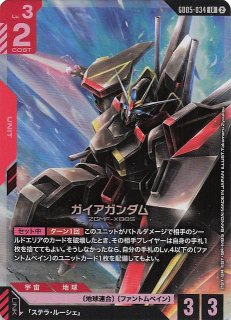 Newtype Rising レジェンドレア】ユニコーンガンダム2号機 バンシィ