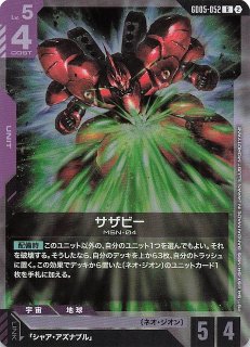 パラレル Phantom Aria レア】優雅な物腰 GD04-117 - マナソース