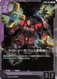 パラレル Phantom Aria レア】優雅な物腰 GD04-117 - マナソース