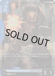 パラレル LR+ Newtype Rising レジェンドレア】ジャスティスガンダム