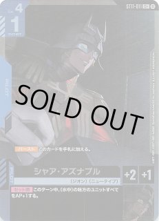 パラレル LR+ Newtype Rising レジェンドレア】ジャスティスガンダム