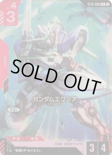 パラレル LR+ Newtype Rising レジェンドレア】ジャスティスガンダム