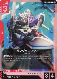 Raging Onslaught レジェンドレア】ガンダムエピオン ST12-001
