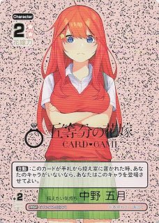 vol.2 かけがえのない存在 PRSP】伝えたい気持ち 中野 一花 GYC vol.2 かけがえのない存在 PRSP】伝えたい気持ち 中野 一花 GYC