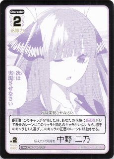 vol.2 かけがえのない存在 PR】伝えたい気持ち 中野 二乃 GYC-PR vol.2 かけがえのない存在 PR】伝えたい気持ち 中野 二乃 GYC-PR
