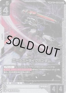 SR仕様 スタートデッキ100 バトルコレクション】メガタブンネex 759