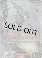 全商品 - マナソース (Page 649)