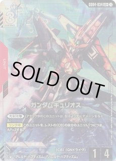 Freedom Ascension スペシャルカード】スレッタ・マーキュリー ST01
