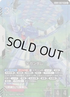 ミラー仕様 ポケモンカード151 R】ブースター 136/165 - マナソース