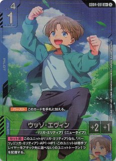 「『葬送のフリーレン』Vol．1 -7DVD」初回限定版 パラレル Phantom Aria レア】ネーナ・トリニティ GD04-089 - マナソース
