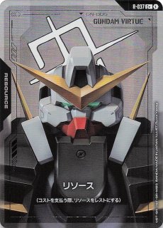 パラレル Steel Requiem アンコモン】フルアーマー・ユニコーン
