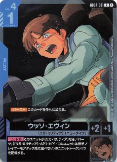 信義の絆 SR】安室透 ID［0454］ - マナソース