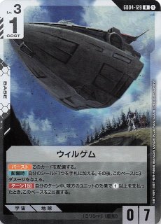 BOX封入特典 PR】両手いっぱいの幸せ HOL/W104-147 - マナソース