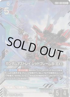 SR仕様 スタートデッキ100 バトルコレクション】メガタブンネex 759