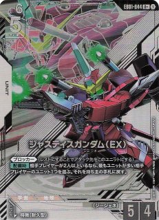 探偵たちの切札 SRP】安室透 ID［0069］ - マナソース