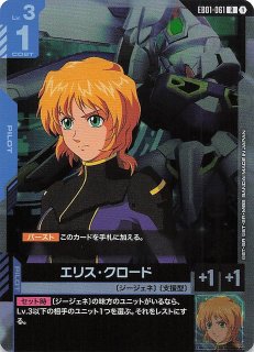 ガンダムカードゲーム Hi-νガンダム(EX) EB01-002 パラレル 【公式通販】