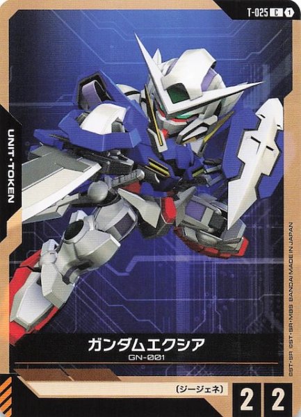 画像1: 【Eternal Nexus コモン】ガンダムエクシア T-025 (1)