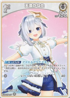 Amazon.co.jp: ホロライブオフィシャルカードゲーム