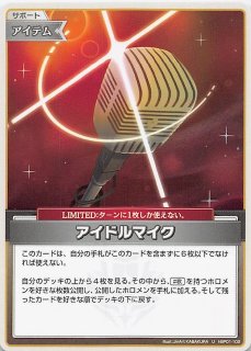 パラレル 新時代の主役 リーダーカード】サカズキ OP05-041