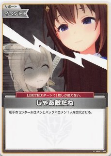 GXウルトラシャイニー SSR 色違い】ゾロアークGX 231/150