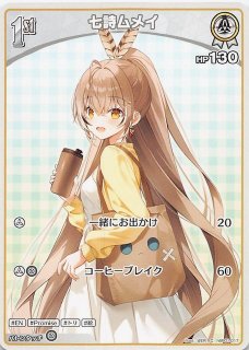 OUR】hBP01-002 七詩ムメイ | hololive OFFICIAL CARD GAME