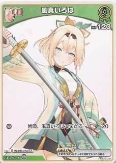 Amazon.co.jp: hololive OFFICIAL CARD GAME ブルーミング