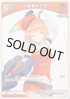 hololive OFFICIAL CARD GAME クインテットスペクトラム 沙花叉