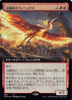 イニストラード：真夜中の狩り(FOIL)コレクター・ブースター - マナソース