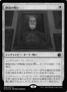 ARS10  lycee  静寂の月光 エステル・フリージア　KR ARS10 lycee 静寂の月光 エステル・フリージア KR - メルカリ