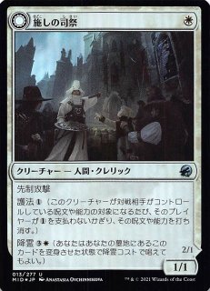 基本セット2021 レア ショーケース】チャンドラの焼却者 302