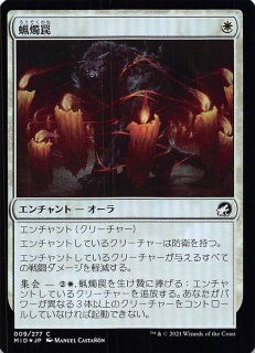 【最終値下】イニストラード 真夜中の狩り コモン アンコモン セット 最終値下】イニストラード 真夜中の狩り コモン アンコモン