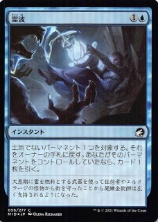 エルドレインの王権 神話レア】呪われた狩人、ガラク 191/269