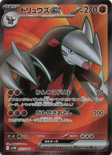 ポケカ】「ブラックボルト」マスターボールミラーの当たり